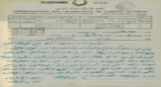 Balkan Cephesi’ne uzanan bir telgraf