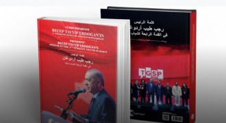 Erdoğan’ın gençlik vizyonu kitaplaştırıldı